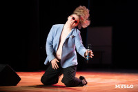 Кто вышел в финал Оружейной лиги КВН, Фото: 112