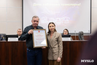 В Туле наградили лучших работников транспорта, Фото: 45