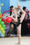 Соревнования «Первые шаги в художественной гимнастике», Фото: 13