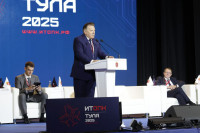 Форум по цифровизации оборонно-промышленного комплекса России, Фото: 20