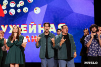 Кто вышел в финал Оружейной лиги КВН, Фото: 2