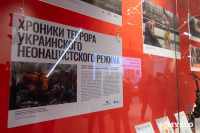 В тульском парке «Патриот» открылась выставка «Хроники террора украинского неонацистского режима» , Фото: 17