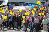 1 мая в Туле прошло шествие профсоюзов, Фото: 46