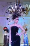 В Туле прошёл Всероссийский фестиваль моды и красоты Fashion Style, Фото: 85