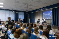 Михаил Башкатов встретился с тульскими школьниками, Фото: 17