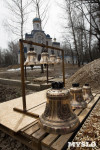 Митрополит Алексий освятил колокола храма в поселке Рождественский, Фото: 3