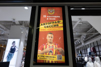 Встреча футболистов "Арсенала" c болнльщиками, Фото: 23