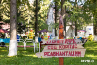 Дом добрых сердец Тула , Фото: 102