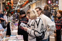 Вершина зимы-2026, Фото: 102