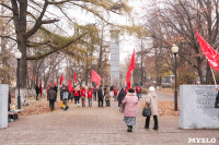 Митинг КПРФ в честь Октябрьской революции, Фото: 49