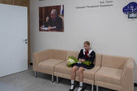 Открытие Баташевской школы , Фото: 98