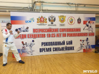 Соревнования в Екатеринбурге по рукопашному бою, Фото: 7