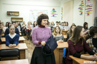 Кафедра Журналистики ТулГУ, Фото: 8