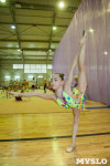 Открытый кубок региона по художественной гимнастике, Фото: 4