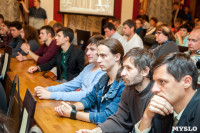 Встреча Дмитрия Рогозина со студентами ТулГУ, Фото: 8