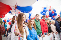 День города - 2015 на площади Ленина, Фото: 107