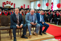 Вручение дипломов магистрам ТулГУ, Фото: 214