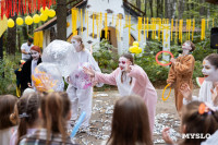Фестиваль "Это по любви", Фото: 28