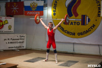 Юные тяжелоатлеты приняли участие в областных соревнованиях, Фото: 12