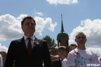 Торжества в честь Дня России в тульском кремле, Фото: 34