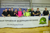 Кубок сборных дивизионов - 2016, Фото: 144
