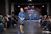 Фестиваль Fashion Style, Фото: 13
