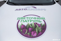 8 марта компания «Автоимпорт» дарила тулячкам-автоледи цветы, Фото: 6