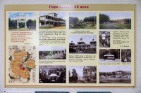 Центральный парк в Туле был разбит на городской свалке, Фото: 20