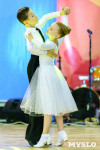 I-й Международный турнир по танцевальному спорту «Кубок губернатора ТО», Фото: 123