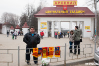 Арсенал - ЦСКА: болельщики в Туле. 21.03.2015, Фото: 2