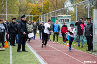 Спортивный праздник в честь Дня сотрудника ОВД. 15.10.15, Фото: 31
