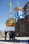 Установка купола Свято-Казанского храма в Мясново, Фото: 14