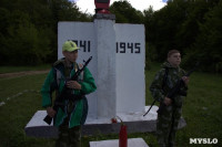 Белевские школьники отправятся  на Бородинское поле в военно исторический лагерь, Фото: 3