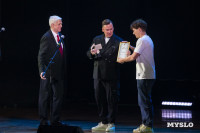 В Туле наградили лауреатов фестиваля «Кино и музыка», Фото: 72