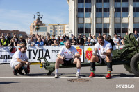 Сила Тулы 2025, Фото: 28