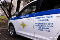 Легко ли быть участковым?, Фото: 42