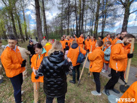 ЕВРАЗ посадил в Пролетарском парке 100 деревьев, Фото: 11