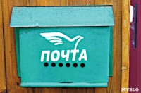 Почтовые ящики Тулы, Фото: 7