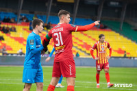 Матч "Арсенал" - "Чайка", Фото: 26