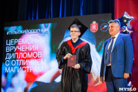 Вручение дипломов ТулГУ 2019, Фото: 142