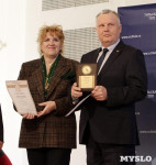 В Тульской области наградили победителей предпринимательского  конкурса «Золотой меркурий», Фото: 6