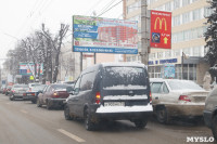 Нарушения на дорогах Тулы, Фото: 1
