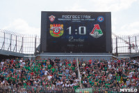 Арсенал-Локомотив 2:0, Фото: 208
