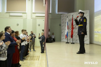 В Туле прошел форум школьных музеев ЦФО, Фото: 18