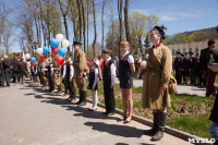 Открытие памятника чекистам в Кремлевском сквере. 7 мая 2015 года, Фото: 2