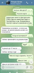 Жертвы ритуального мошенника из Тулы рассказали свои истории, Фото: 3