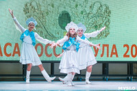 В Туле выбрали победительницу конкурса «Краса России – 2018», Фото: 95