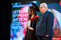 Вручение дипломов ТулГУ 2019, Фото: 216