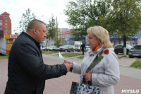 Сергей Шестаков поздравляет тулячек с наступающим днем города, Фото: 7