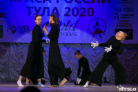 Краса Тулы-2020, Фото: 224